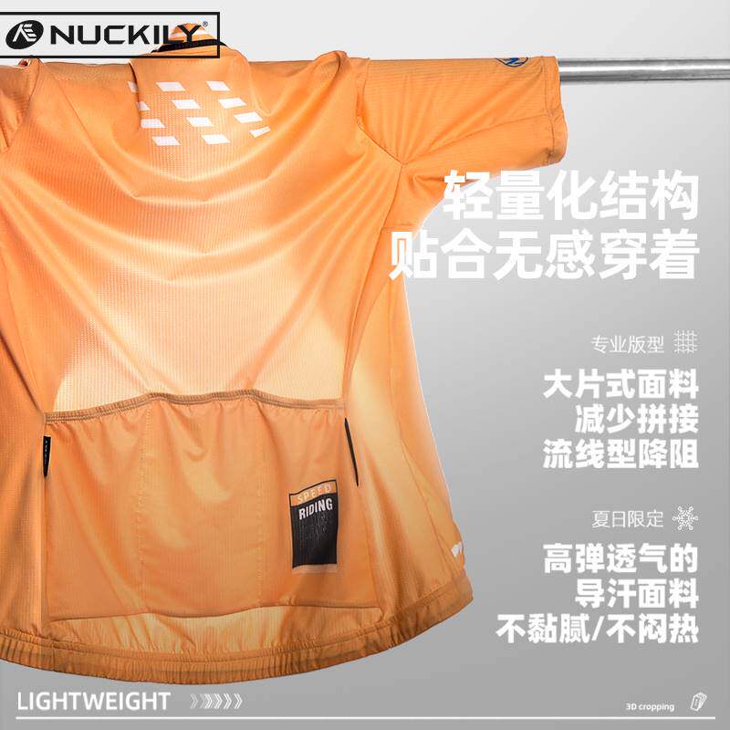 NUCKILY 骑行服女款自行车夏季山地公路车短袖男士透气单车服上衣