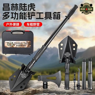 多功能工兵铲户外铁锹钓鱼露营便携工兵斧套装车载救援铲斧工具箱