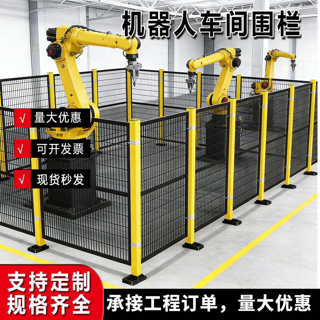 无缝车间仓库隔离护栏密纹网围栏图片