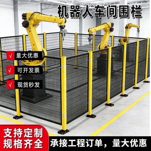 无缝车间仓库隔离护栏密纹网围栏
