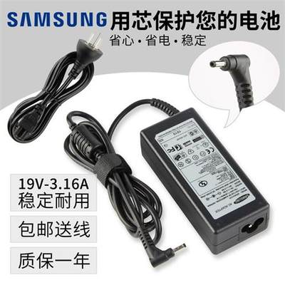 包邮SAMSUNG/三星超极本535U3C 530U3B 900X3D电源适配器19V 2.1A