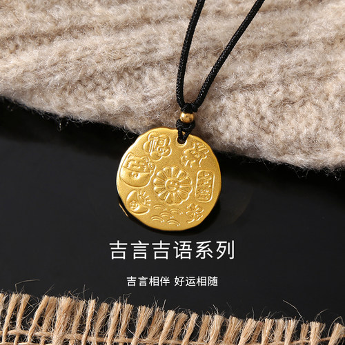 吉祥花招财转运圆牌吊坠男女款不掉色沙金项链马年本命年金饼福牌