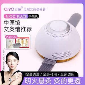无烟小馒灸随身灸家用艾条艾柱无烟包器具宫寒熏蒸仪全身通用