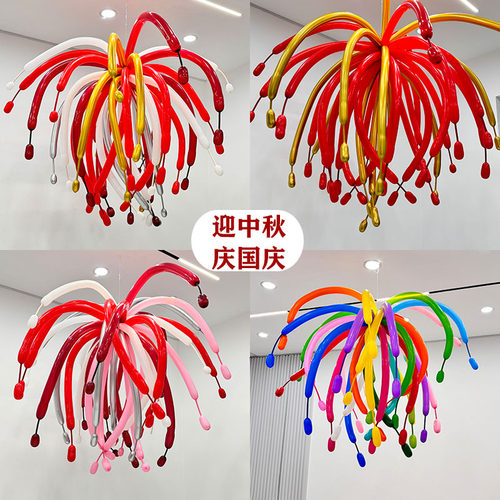 多巴胺烟花气球圣诞节商场店铺元旦氛围装饰儿童生日派对场景布置