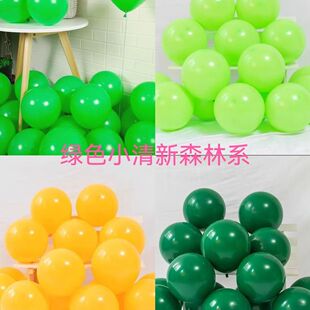 ins风绿色森林系加厚气球批发生日幼儿园开学典礼商场景装饰布置