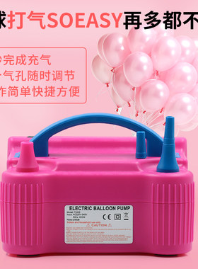 电动打气筒吹气球机自动双孔