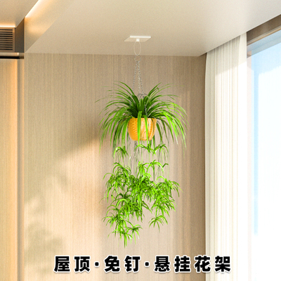 吊兰专用挂钩花架屋顶绿萝花篮悬挂阳台吊顶墙面墙上挂式吊篮支架