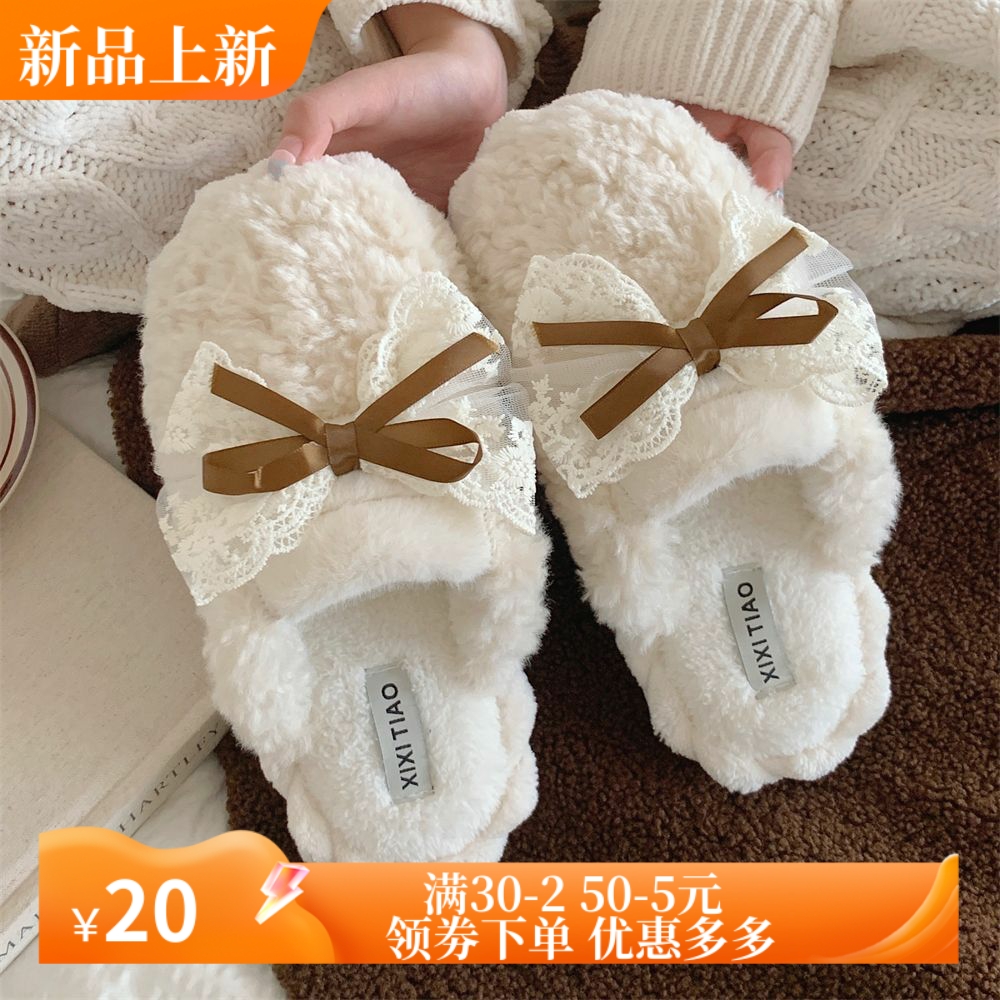 时尚棉拖鞋可爱蝴蝶结毛绒暖脚女冬季学生防滑居家棉拖鞋