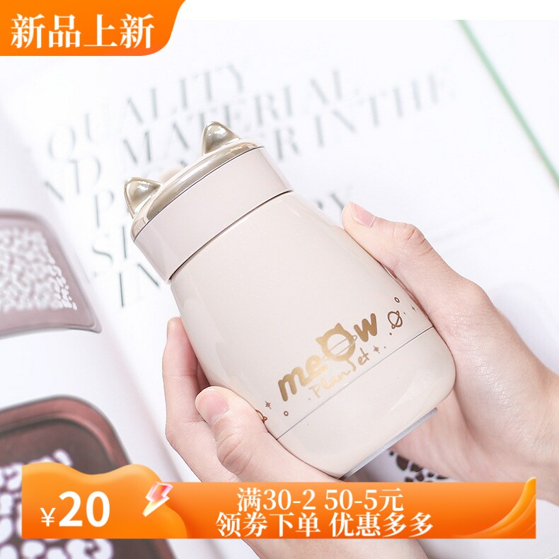 秋冬保温杯女小容量随身杯可爱卡保冷/保温杯
