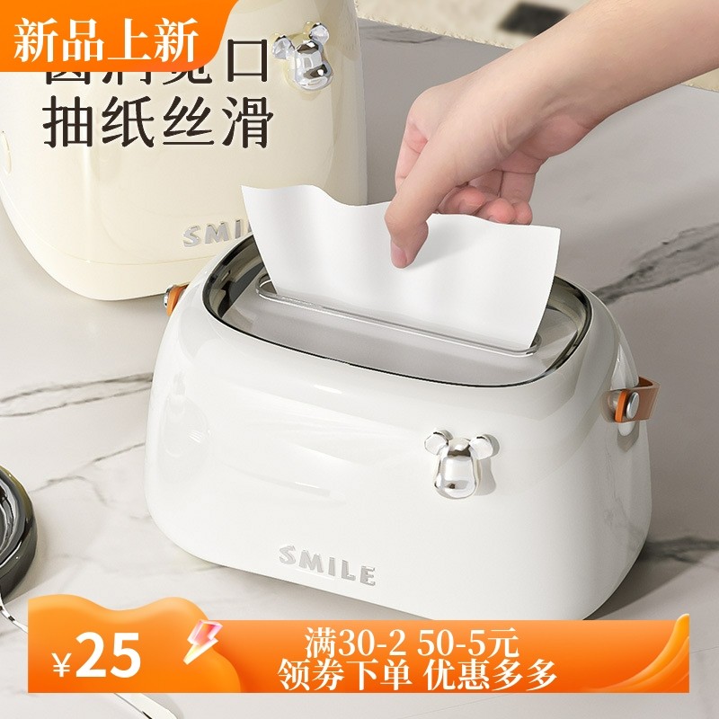 轻奢创意纸巾盒抽纸盒家用客厅纸抽盒桌面卷纸筒餐巾纸盒子纸巾筒