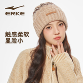 鸿星尔克女秋冬款 帽子加厚百搭针织帽骑行保暖大帽围显脸小毛线帽