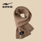 鸿星尔克温软针织围巾冬季 加厚保暖情侣羊毛围脖女新款 冬天男百搭