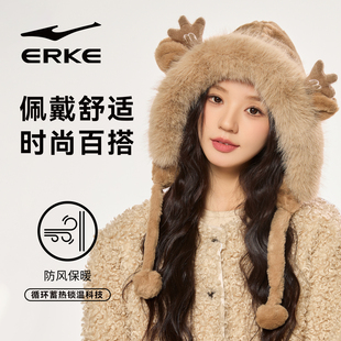 鸿星尔克甜美可爱小鹿毛绒帽子女秋冬加厚加绒保暖防寒护耳雷锋帽