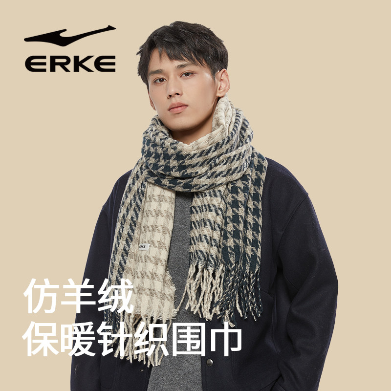 鸿星尔克秋冬韩版男围巾