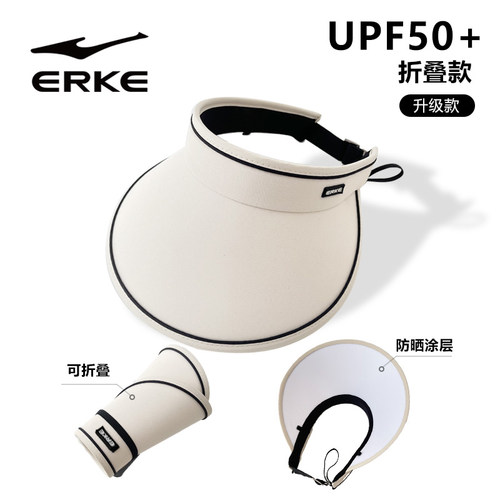 空顶帽户外春夏大檐防晒帽子遮阳