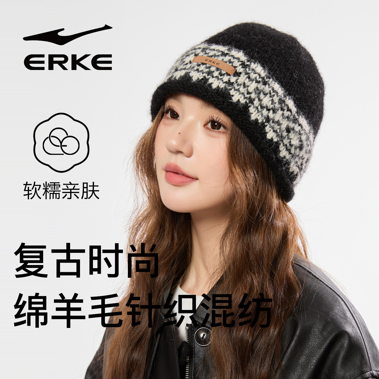 鸿星尔克提花复古毛线帽子女秋冬季费尔岛学院风保暖针织帽男百搭,服饰配件/皮带/帽子/围巾,帽子,淘宝优惠券,粉丝福利购,淘宝优惠卷