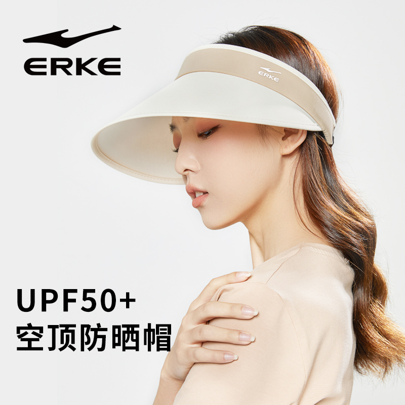 户外大檐鸿星尔克防晒