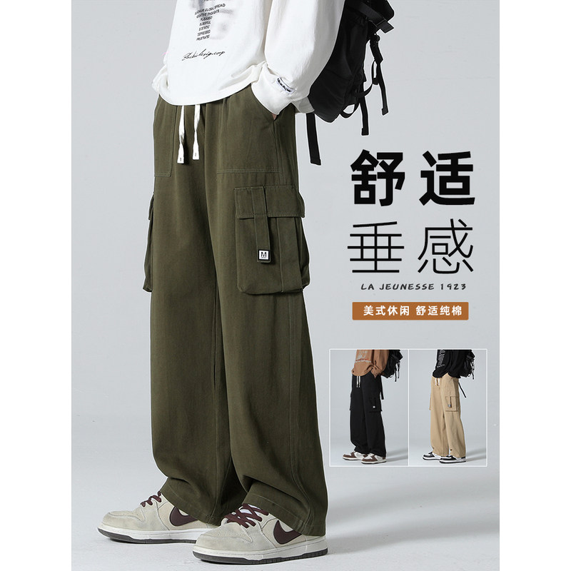 工装裤子男生夏季美式高街垂感直筒裤男士纯棉痞帅宽松休闲长裤潮