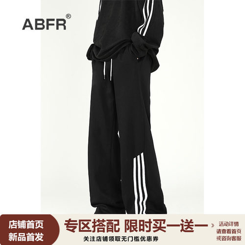 ABFR美式运动裤男春秋季oversize欧美高街裤子hiphop直筒阔腿卫裤