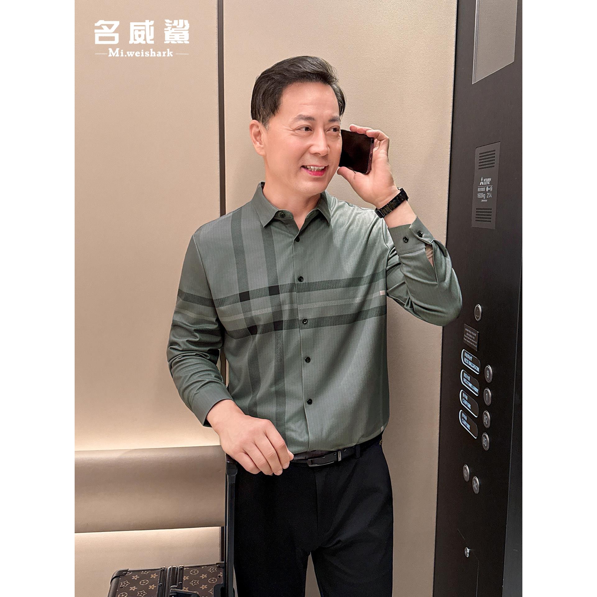 磨毛绒感中年男士长袖衬衫格子2026秋季休闲商务中老年爸爸装衬衣