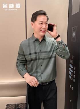 磨毛绒感中年男士长袖衬衫格子2026秋季休闲商务中老年爸爸装衬衣