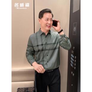 磨毛绒感中年男士长袖衬衫格子2026秋季休闲商务中老年爸爸装衬衣