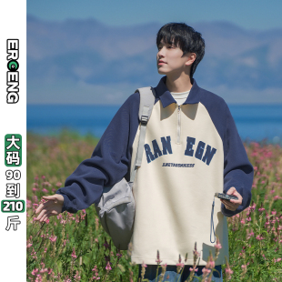 山东青岛即墨polo衫卫衣男款春秋季美式宽松大码青少年半拉链外套