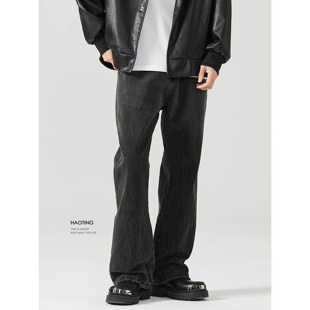 豪霆.微喇叭黑色牛仔裤男士春秋季渐变水洗宽松直筒阔腿拖地长裤