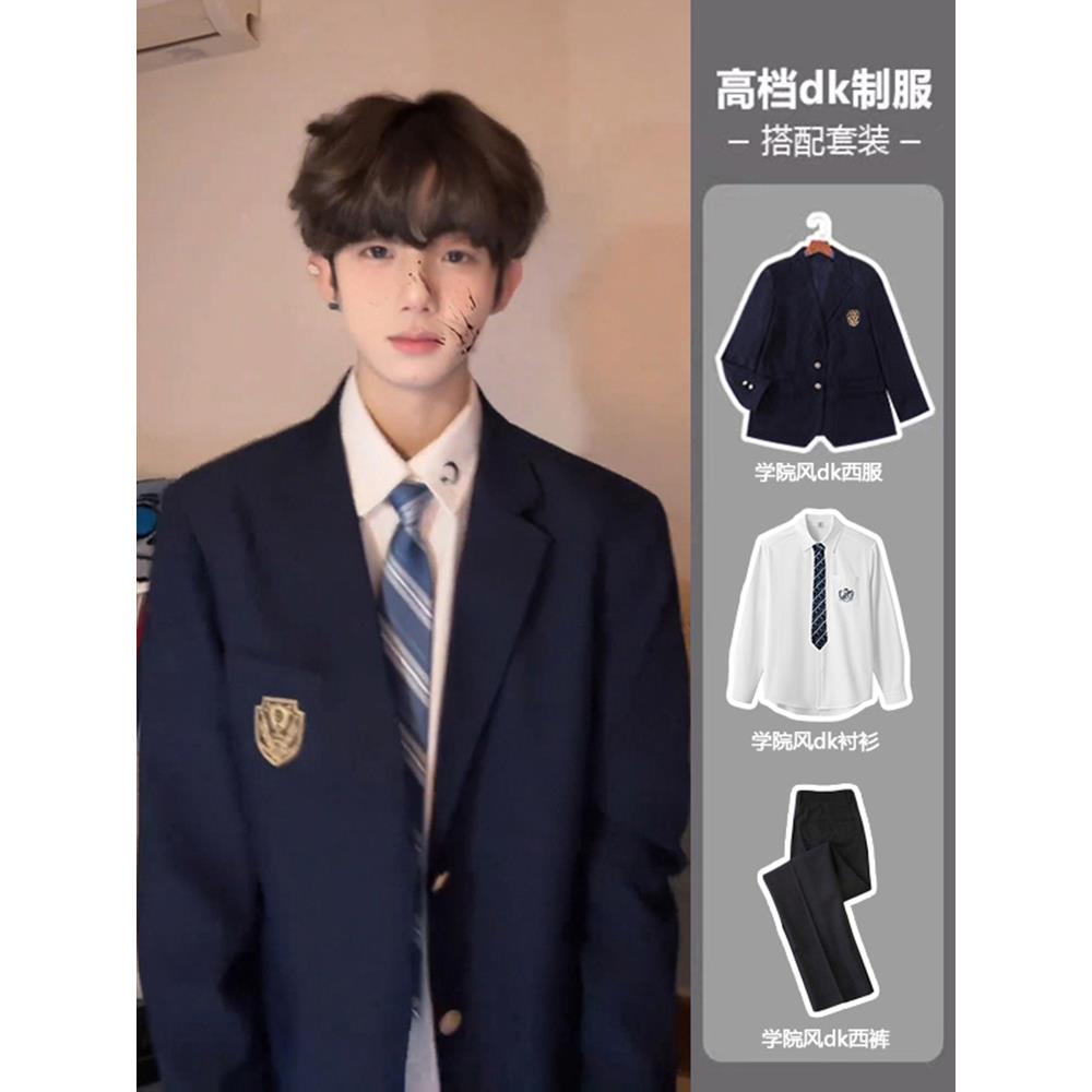日系dk西装制服十八岁成年礼男生衣服jk套装常春藤学院风男装西服