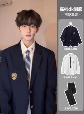日系dk西装制服十八岁成年礼男生衣服jk套装常春藤学院风男装西服