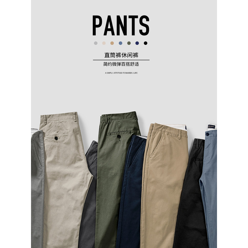 WOODSOON休闲裤男夏季简约纯色通勤西裤春秋弹力百搭潮流男士裤子