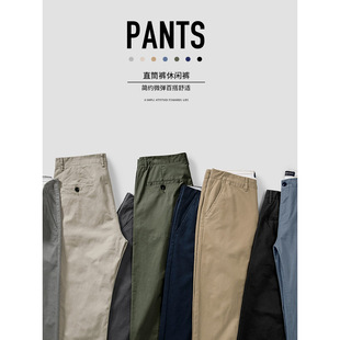 WOODSOON休闲裤男夏季简约纯色通勤西裤春秋弹力百搭潮流男士裤子