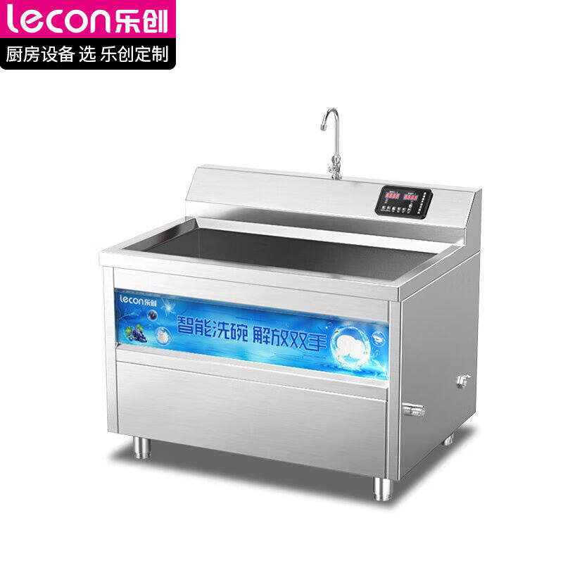 乐创超声波洗碗机商用全自动大型家用洗碟机酒店用0.6米超声波洗