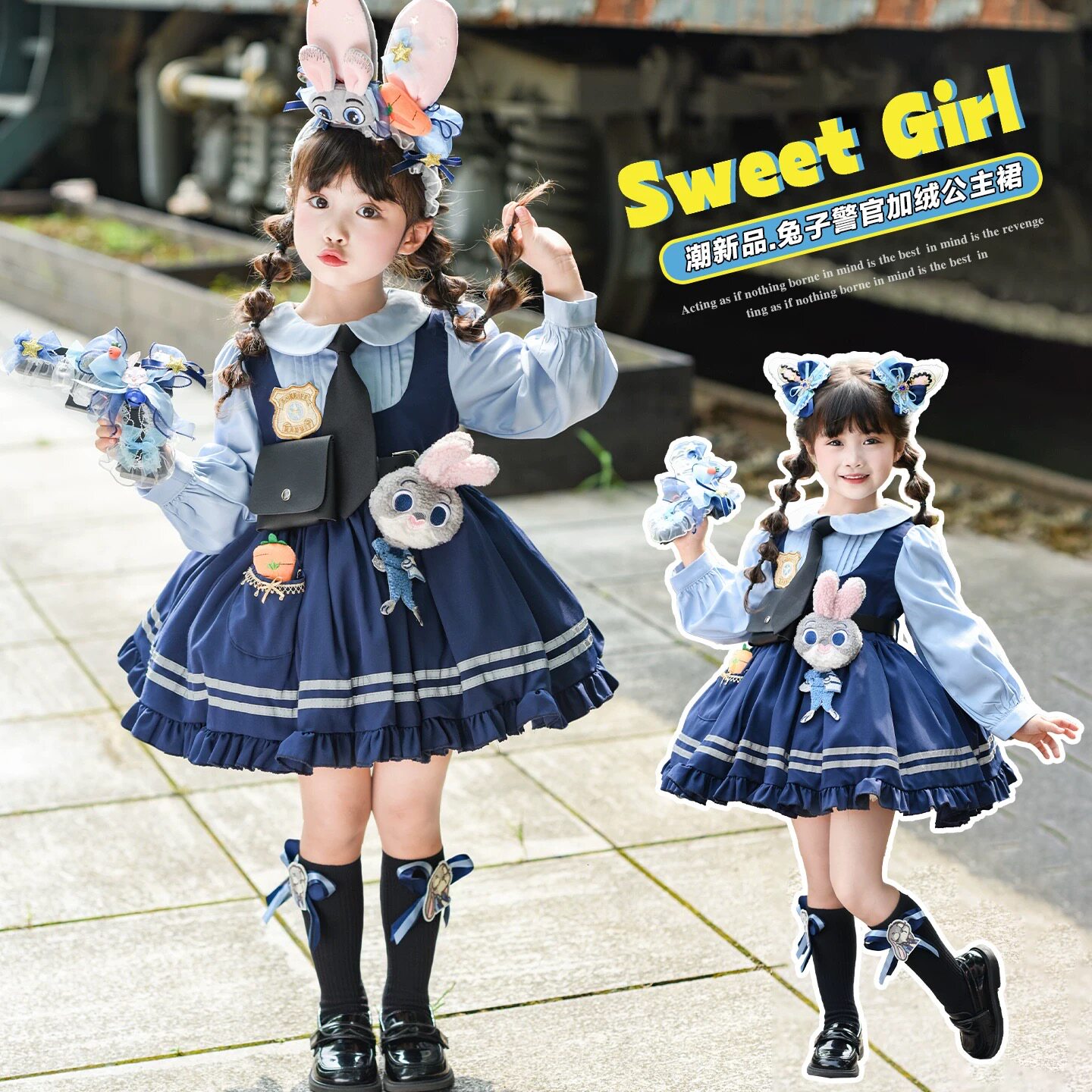 疯狂动物城朱迪套装兔子警官儿童衣服冬装女童cos迪士尼公主裙子