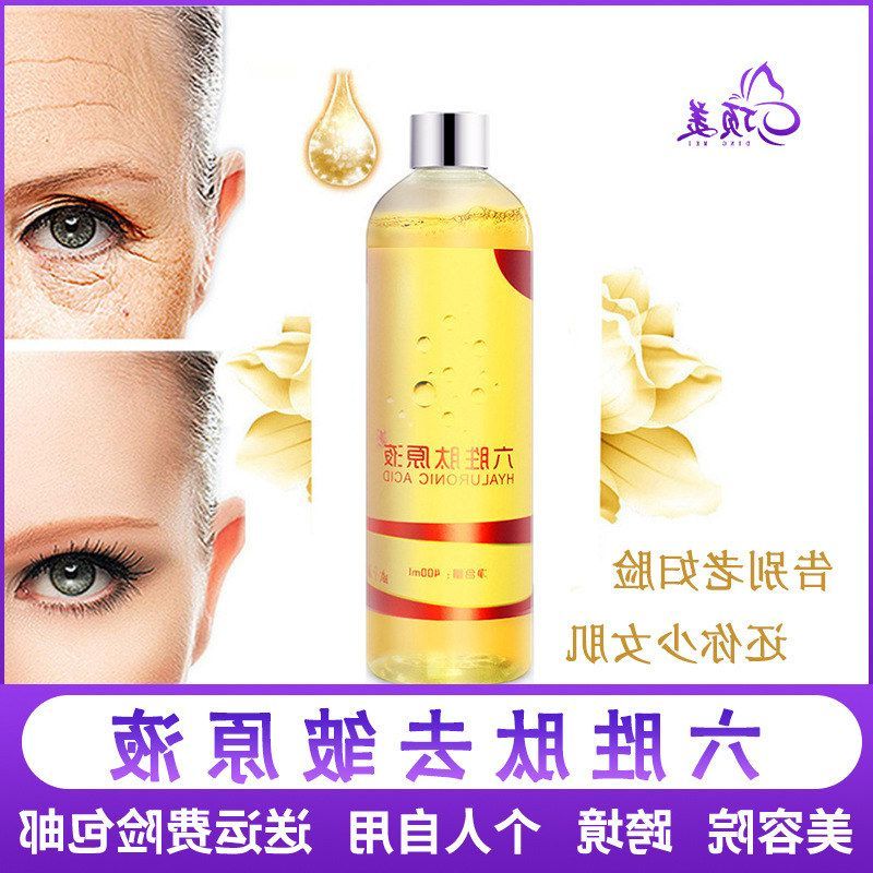 定格紧致淡化肽精华液细纹去保湿青春六胜补水提拉原液皱抗皱面部