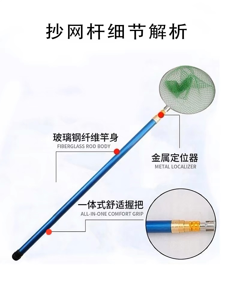 玻璃钢抄网加厚加粗伸缩杆超硬超轻捕鱼打鱼杆捞鱼网抄网双杆全套