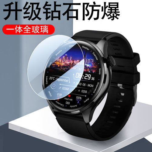 一体全玻璃 蓝光护眼 防爆防刮花