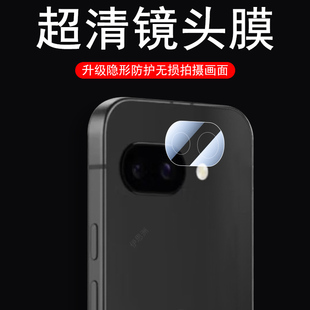 适用pixel9a镜头膜googlepixel9a谷歌9a后摄像头保护google手机贴pixel9a背的后视镜相机摄影镜片盖玻璃镜面