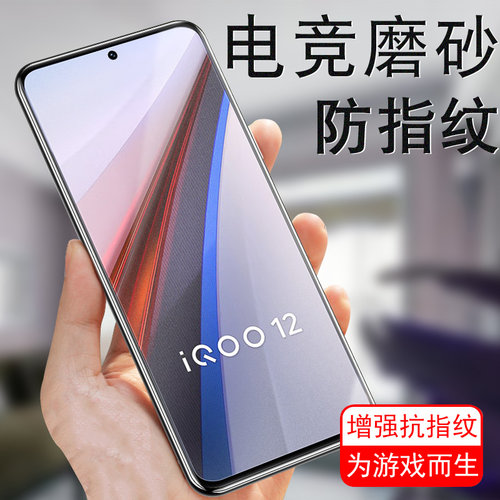 磨砂抗指纹 爽滑手感 防爆防刮 蓝光护眼