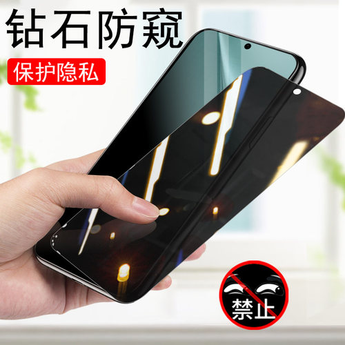 华为p70/ady-al00防窥钢化膜