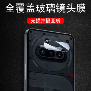 适用nothing phone3a镜头膜3a pro后置摄像头保护贴膜手机相机盖摄影配件notingphone3a的玻璃3apro后视镜贴