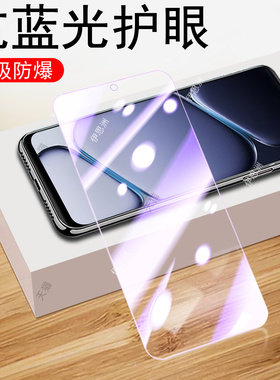 适用reno15a钢化膜ren015蓝光cph2801oppo手机opporeno15a保护贴配件opreno十五op0pp0ppo新款屏幕套萤幕贴膜