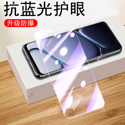 适用reno15a钢化膜ren015蓝光cph2801oppo手机opporeno15a保护贴配件opreno十五op0pp0ppo新款屏幕套萤幕贴膜