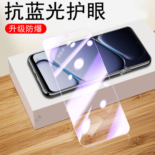 高清全透明 爽滑手感 防爆防刮 蓝光护眼