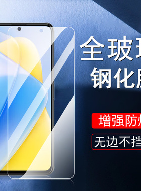 华为hinova9se钢化膜hi nova9es手机fio-bd00nove9s智选hinove9e壳hl刚化novo保护hinovo诺娃n9nava华novase9