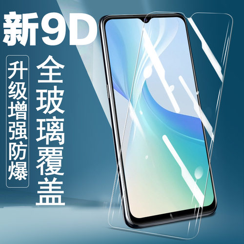 vivo标准版全屏防指纹高清手机