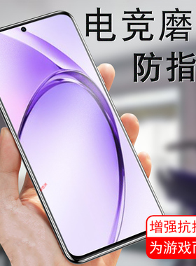 oppoa3活力版pkd110磨砂oppa3钢化膜oppo手机opa0pp0opp0a3刚化a3玻璃opρoa35g防爆oppopkd蓝光0ppo板poopa3