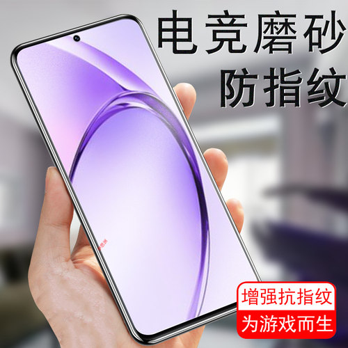 oppoa3活力版/pkd110磨砂钢化膜