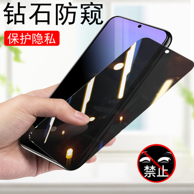 适用三星a57/a37/a17防窥钢化膜