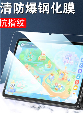 适用希沃T20钢化膜t2学习机XPT31A保护XPT21B贴膜seewo平板T2屏幕镜头高清全包壳11寸护眼2t屏保t2o贴模防爆